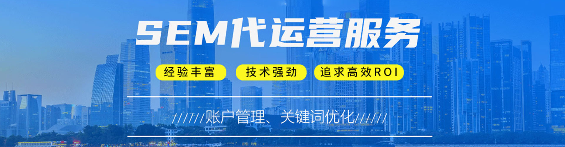 安图百度竞价赚钱