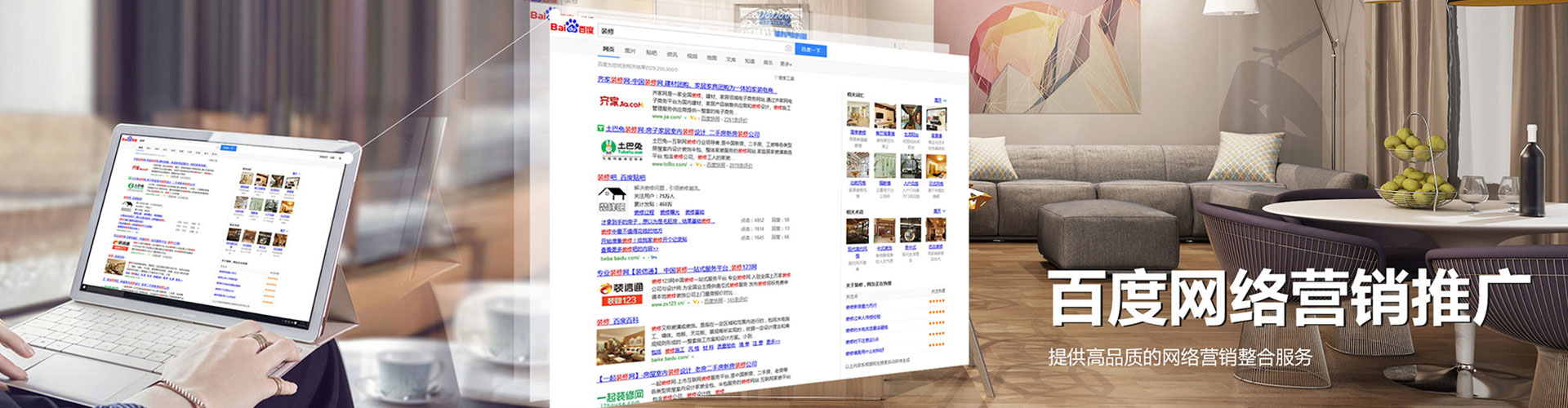 安图百度推广返点